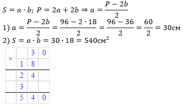 С-10 варіант 1 завдання №3 - відповідь Відповідь до С-10 варіант 1 завдання №3