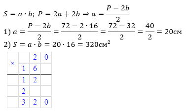 С-10 варіант 2 завдання №3 - відповідь Відповідь до С-10 варіант 2 завдання №3