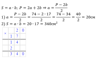 С-10 варіант 3 завдання №3 - відповідь Відповідь до С-10 варіант 3 завдання №3