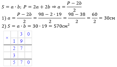 С-10 варіант 4 завдання №3 - відповідь Відповідь до С-10 варіант 4 завдання №3