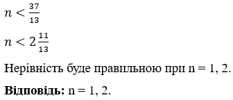 №4 С-14 варіант 1 - відповідь Відповідь до завдання №4 С-14 варіант 1