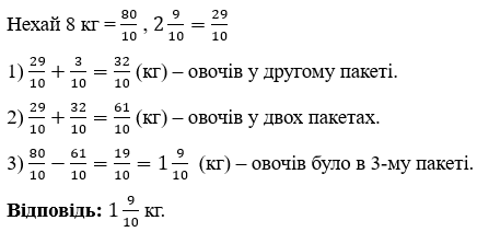 №3 С-14 варіант 3 - відповідь Відповідь до завдання №3 С-14 варіант 3