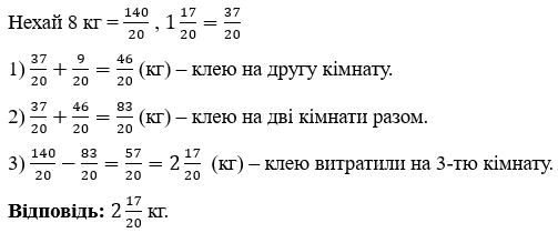 №3 С-14 варіант 4 - відповідь Відповідь до завдання №3 С-14 варіант 4