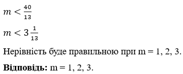№4 С-14 варіант 4 - відповідь Відповідь до завдання №4 С-14 варіант 4
