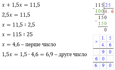 №4 С-18 варіант 2 - відповідь Відповідь до завдання №4 С-18 варіант 2