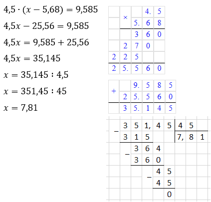 Відповідь до завдання №3 С-18 варіант 3