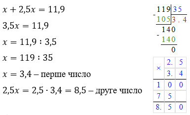 №4 С-18 варіант 4 - відповідь Відповідь до завдання №4 С-18 варіант 4