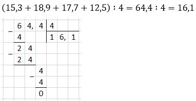 № 4 ДР-10 варіант 2 - відповідь Відповідь до завдання № 4 ДР-10 варіант 2