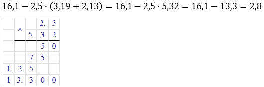 № 6 ДР-10 варіант 2 - відповідь Відповідь до завдання № 6 ДР-10 варіант 2