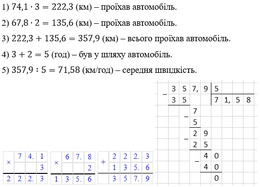 № 7 ДР-10 варіант 2 - відповідь Відповідь до завдання № 7 ДР-10 варіант 2