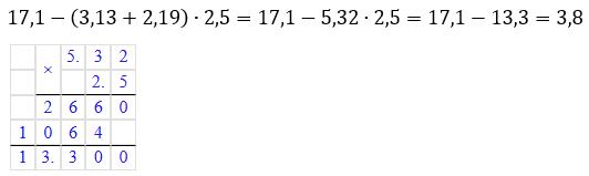 № 6 ДР-10 варіант 3 - відповідь Відповідь до завдання № 6 ДР-10 варіант 3