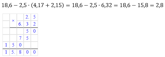 № 6 ДР-10 варіант 4 - відповідь Відповідь до завдання № 6 ДР-10 варіант 4