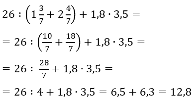 № 7 ДР-11 варіант 2 - відповідь Відповідь до завдання № 7 ДР-11 варіант 2