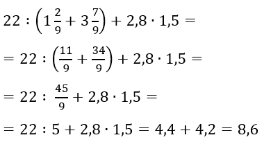 Відповідь до завдання № 7 ДР-11 варіант 4