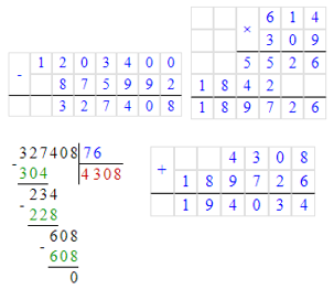ДР4 варіант 1 завдання №8 - відповідь Відповідь до ДР4 варіант 1 завдання №8