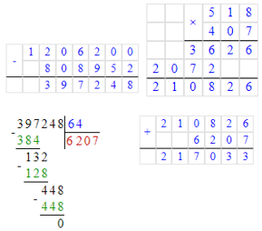 ДР4 варіант 3 завдання №8 - відповідь Відповідь до ДР4 варіант 3 завдання №8
