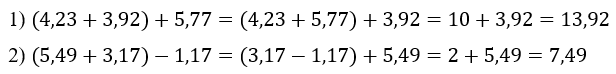 Відповідь до завдання №8 ДР-8 варіант 3
