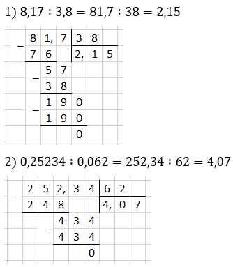 № 5 ДР-9 варіант 1 - відповідь Відповідь до завдання № 5 ДР-9 варіант 1