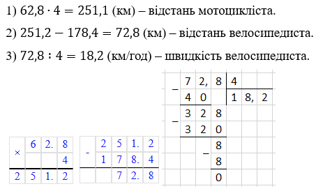 № 9 ДР-9 варіант 1 - відповідь Відповідь до завдання № 9 ДР-9 варіант 1