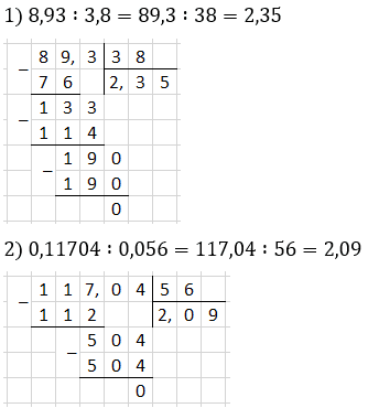 № 5 ДР-9 варіант 2 - відповідь Відповідь до завдання № 5 ДР-9 варіант 2