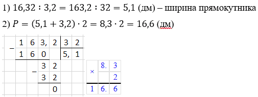 № 7 ДР-9 варіант 2 - відповідь Відповідь до завдання № 7 ДР-9 варіант 2