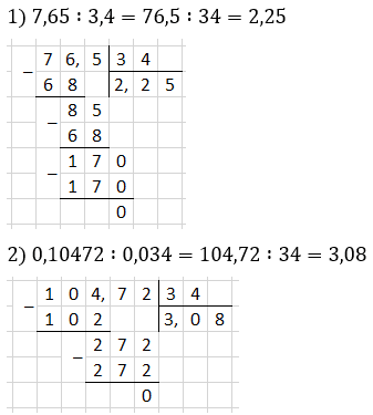 № 5 ДР-9 варіант 3 - відповідь Відповідь до завдання № 5 ДР-9 варіант 3