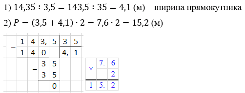 № 7 ДР-9 варіант 3 - відповідь Відповідь до завдання № 7 ДР-9 варіант 3