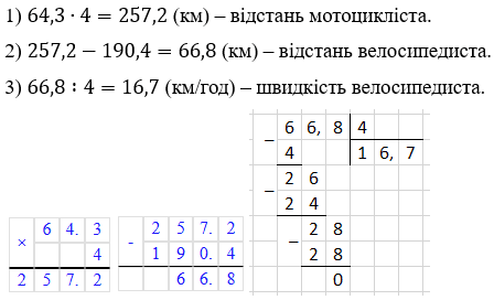 № 9 ДР-9 варіант 3 - відповідь Відповідь до завдання № 9 ДР-9 варіант 3