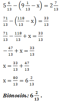 Відповідь до завдання 9 Домашня самостійна робота №7