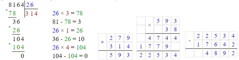 №31 - відповідь Відповідь на завдання №31