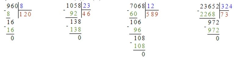 №40 - відповідь Відповідь на завдання №40
