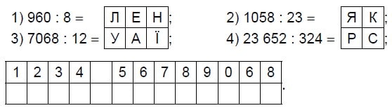 №40 Завдання №40
