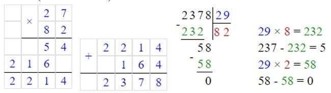 №78 - відповідь Відповідь на завдання №78