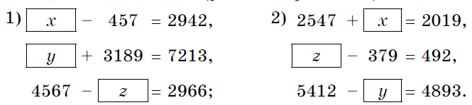 №511-1 Завдання №511-1