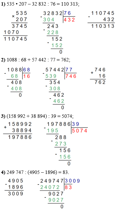 № 583 - відповідь Відповідь до завдання № 583