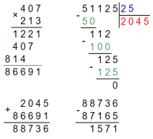 № 593 - відповідь Відповідь до завдання № 593
