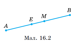 №623 Завдання №623