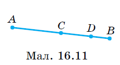 №633 Завдання №633