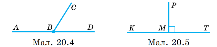 № 728 Завдання № 728