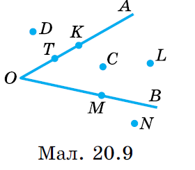 №738 Завдання №738