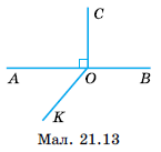 № 775 Завдання № 775