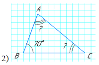 № 794 2) - відповідь Відповідь до завдання № 794 2)