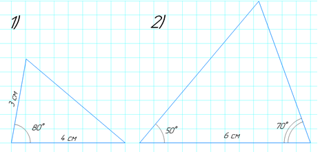 № 810 - відповідь Відповідь до завдання № 810