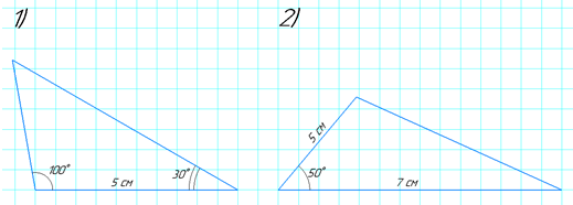 № 811 - відповідь Відповідь до завдання № 811