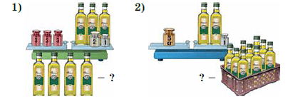 №820 Завдання №820