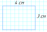 Відповідь до завдання № 826