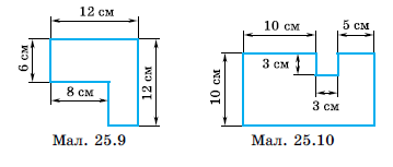 №895 Завдання №895