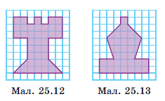 №911 Завдання №911