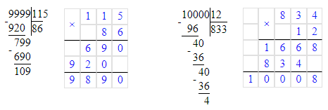 № 941 - відповідь Відповідь до завдання № 941