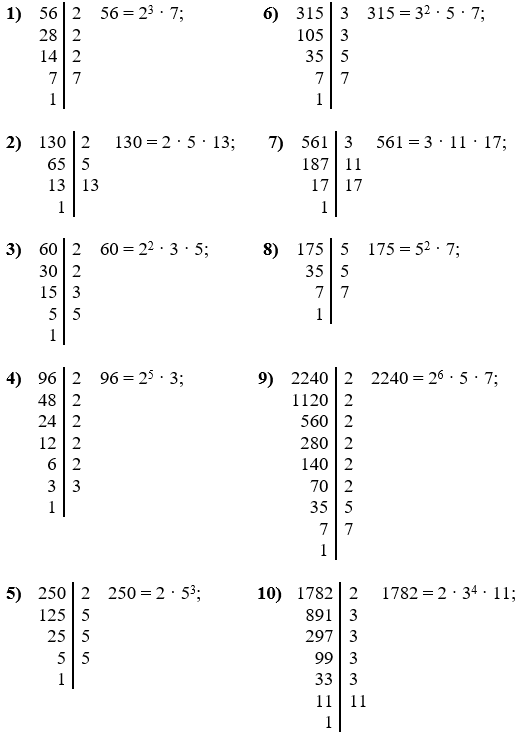 Відповідь до завдання № 1008